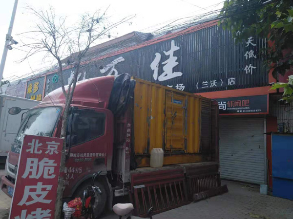 洋县租赁发电机-柴油发电机组在火车站的应用